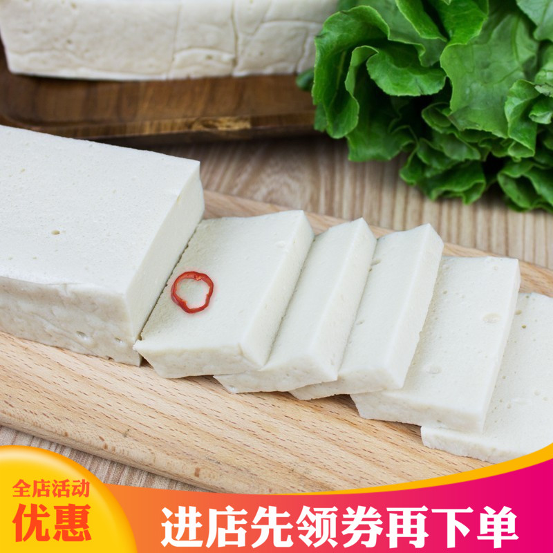 台湾放牛吃草千叶豆腐大豆蛋白素菜烧烤火锅食材家庭装2500克|msdalam kategori makanan ringan/Nuts/Specialty, produk Dougan/sayur-sayuran kering, tauhu - dari Buy2taobao.com untuk memberikan perkhidmatan ejen Taobao profesional membeli