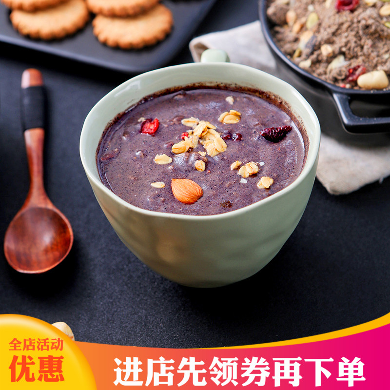 清心湖每日坚果膳食羹 谷物代餐粉五谷杂粮饱腹早餐果蔬纤维冲饮|msdalam kategori kopi/oatmeal/Dibancuh ke dalam teh, makanan Fenfen semula jadi - dari Buy2taobao.com untuk memberikan perkhidmatan ejen Taobao profesional membeli