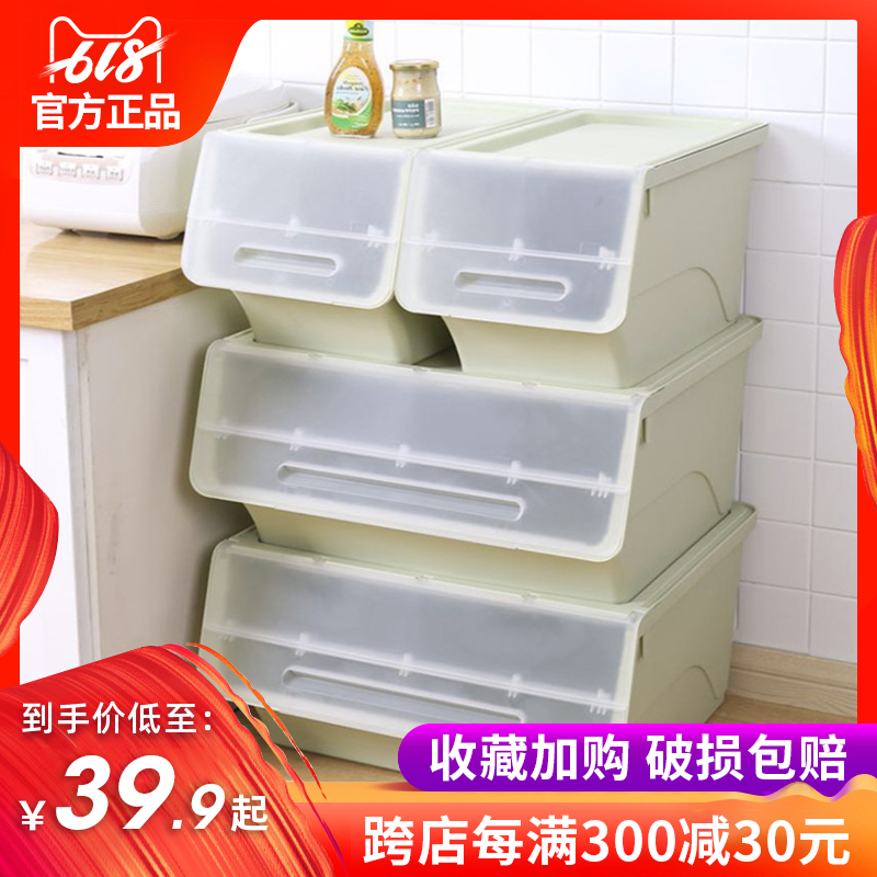 收納箱塑料前開式可疊加翻蓋整理箱玩具零食儲物箱側開雜物置物箱在類目 收納整理, 家庭收納用具, 儲物箱, 收納箱中 - 來自Buy2taobao.com提供專業的淘寶代購服務