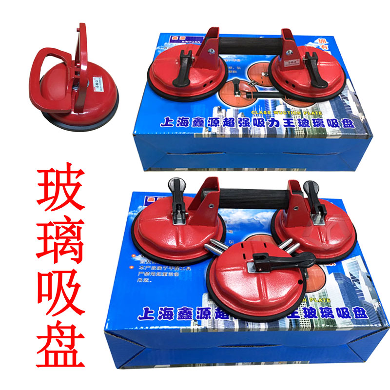 重型吸盤 單爪二爪三爪 玻璃瓷磚提吸器 精品玻璃吸盤在類目 基礎建材, 配件專區, 玻璃配件, 玻璃抓中 - 來自Buy2taobao.com提供專業的淘寶代購服務