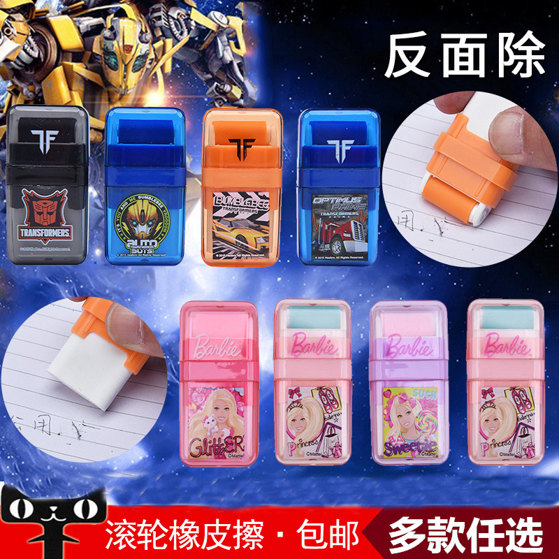 包邮 变形金刚滚轮橡皮擦 芭比象皮擦翻盖除屑擦学生文具礼品奖品在类目 电子词典/电纸书/文化用品, 日常学习用品, 橡皮中 - 来自Buy2taobao.com提供专业的淘宝代购服务