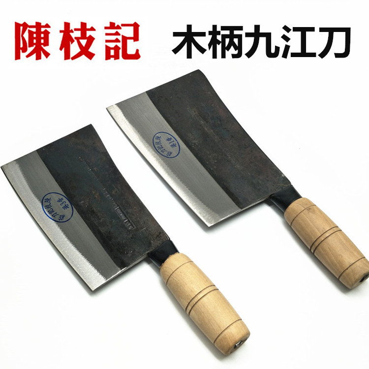 Chop bone knife Butcher Hong Kong Chenzhiji Jiujiang cook Dedicated household kitchen knife Same itemin the Kitchen/Cooking utensils , Cooking utensils , Tool , Kitchen knife category - from Buy2taobao.com to provide professional Taobao agent buy service