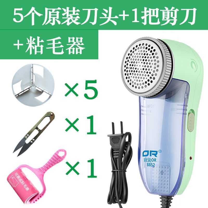 Shaving Machine clothes Trimmer Fur Ball Epilation household Plug in machinein the Electrical life , Hair ball trimmer category - from Buy2taobao.com to provide professional Taobao agent buy service