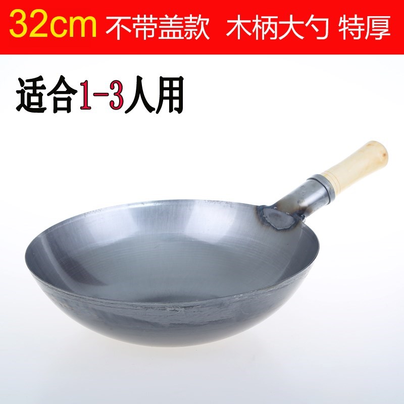 家用传统炒菜煤气灶锅液化气炒锅商用铁锅锅具大号气普通食堂圆底|ruв категории кухня/посуда, посуда, горшок/горшок/чайник, сковородка - от Buy2taobao.com для оказания профессиональной услуги покупки агента Taobao