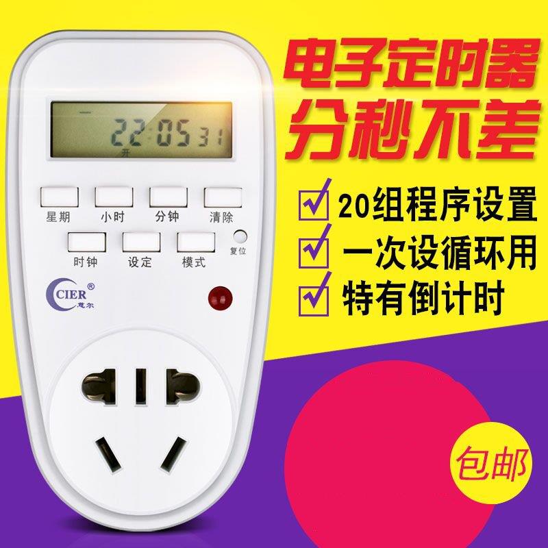 Electric water heater Time switch controller time fully automatic power failure socket 220v Microcomputer controlin the Kitchen Appliances , Timer/Reminder category - from Buy2taobao.com to provide professional Taobao agent buy service