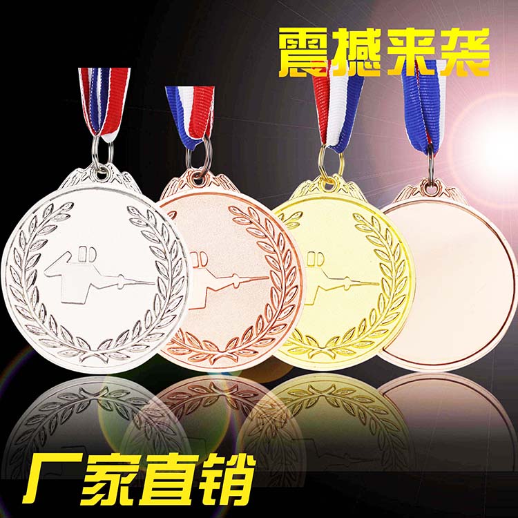 奖牌定做击剑奖牌制作奖章挂牌定制比赛运动会学校金牌金属荣誉牌在类目 个性定制/设计服务/DIY, 办公/文具定制, 奖杯/奖章/奖状/证书定制中 - 来自Buy2taobao.com提供专业的淘宝代购服务