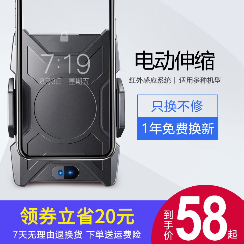 车载手机支架红外感应夹子汽车导航出风口吸盘卡扣通用智能魔夹|ruв категории автомобиль/товаров/аксессуары/переоснащение, автомобильных принадлежностей/аксессуары, бортовой телефон сиденья - от Buy2taobao.com для оказания профессиональной услуги покупки агента Taobao