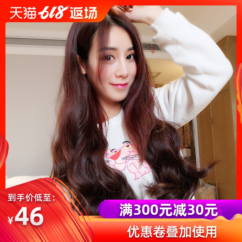 假发女长卷发大波浪网红可爱长直卷发隐形无痕U型半头套自然蓬松|ruв категории кондиционер для волос/парик, парик, весь парик - от Buy2taobao.com для оказания профессиональной услуги покупки агента Taobao