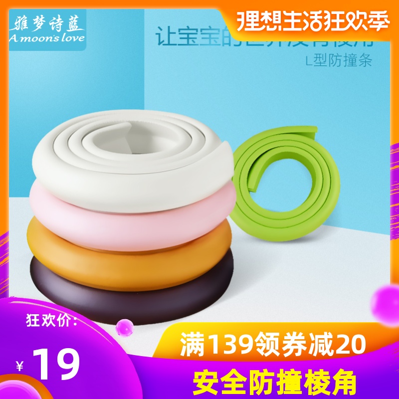 Yameng Li Chevalier baby Anti collision strip children Protection of baby Corner of Table Zhuojiao thickening Widen Protection ofin the Diapers/Care/Feeding/Push lathe , Crash/Remind/Security/Protection , Bumper strip category - from Buy2taobao.com to provide professional Taobao agent buy service