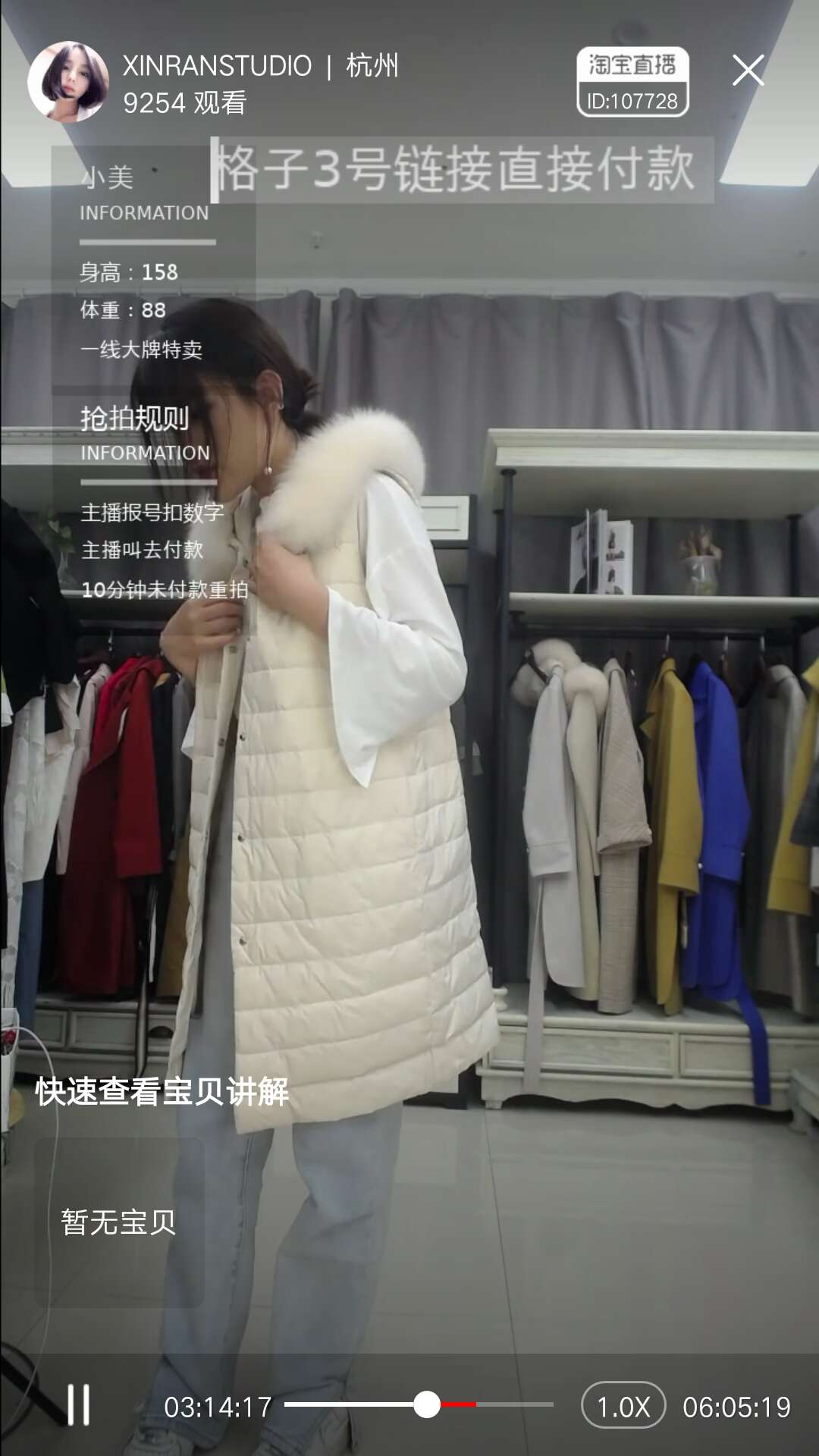 189 【XINRAN】 2019新款冬 羽绒马甲女 狐狸毛领 白鸭绒在类目 女装/女士精品, 羽绒服中 - 来自Buy2taobao.com提供专业的淘宝代购服务