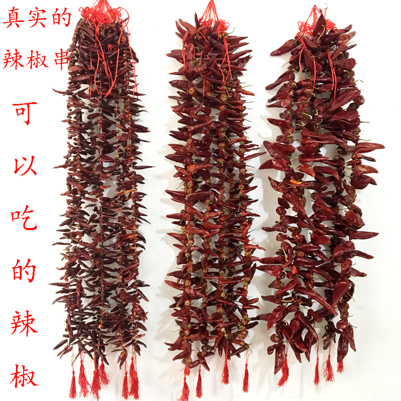红辣椒串辣椒干真实天然小辣椒红辣椒挂件农家乐饭店庭院装饰道具|msdalam kategori Aksesori rumah, pasu/bunga/bunga tiruan/perhiasan imitasi, Simulasi buah-buahan - dari Buy2taobao.com untuk memberikan perkhidmatan ejen Taobao profesional membeli