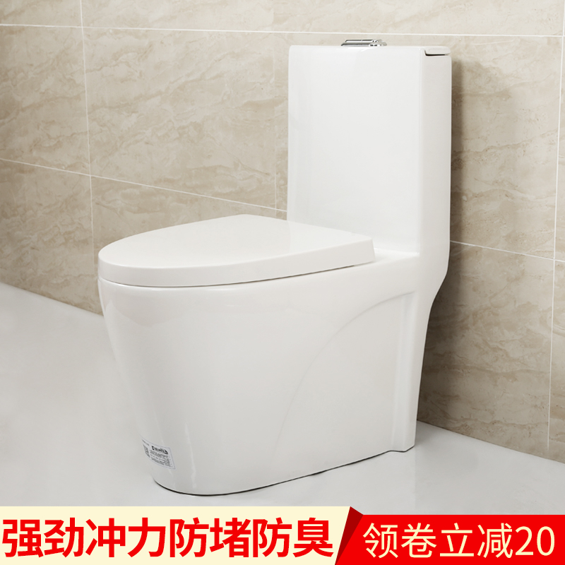 加厚浴室節水靜音馬桶超漩虹吸座便器防臭家用抽水馬桶陶瓷坐廁器在類目 家裝主材, 衛浴用品, 坐便器, 普通坐便器中 - 來自Buy2taobao.com提供專業的淘寶代購服務