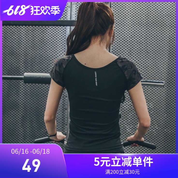 【79元2件】时尚运动健身服酷短袖T恤女 速干迷彩拼袖跑步训练上在类目 运动服/休闲服装, 运动T恤中 - 来自Buy2taobao.com提供专业的淘宝代购服务