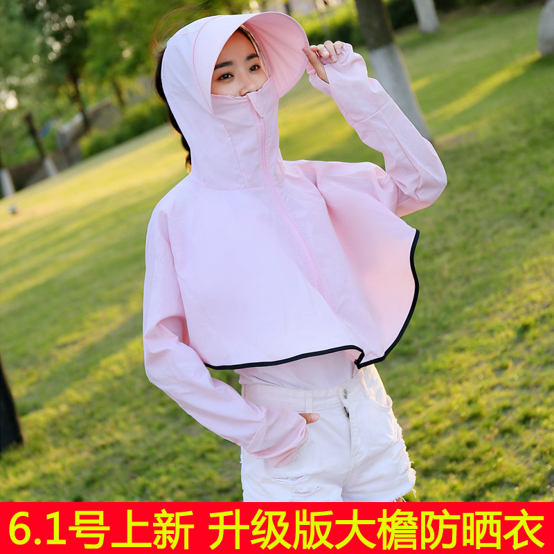2019爆款电动车防晒服女夏防紫外线全身长款电瓶车摩托车防风披肩|msdalam kategori Kanak-kanak/Bayi/Keluarga dipasang, Hat/Muffler/topeng/sarung tangan/alat penutup telinga/Jiaotao, topeng - dari Buy2taobao.com untuk memberikan perkhidmatan ejen Taobao profesional membeli