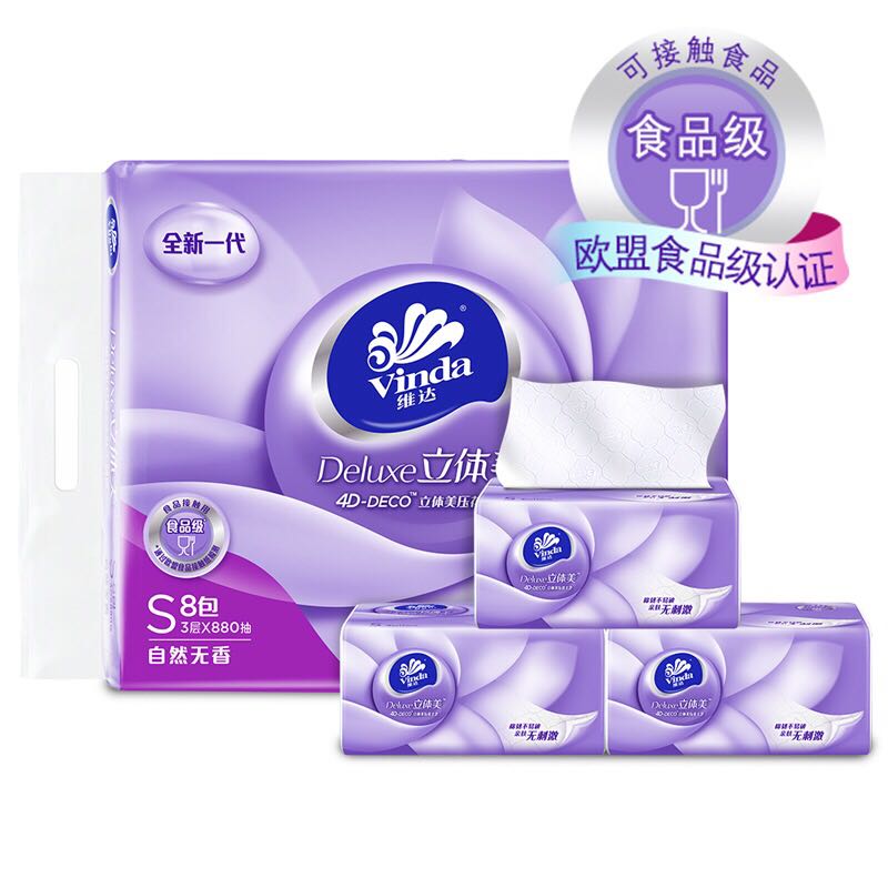 Vader three-dimensional three layers Embossing Removable Kleenex baby tissue Food grade napkin Toilet paper 8in the Care cleaners/Sanitary napkins/Paper/Aromatherapy , Paper/Wipes , Pumping paper category - from Buy2taobao.com to provide professional Taobao agent buy service