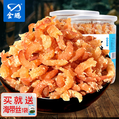 金鹏 淡干海米250gx2罐 金钩小虾米干货干虾仁虾干即食开洋海鲜