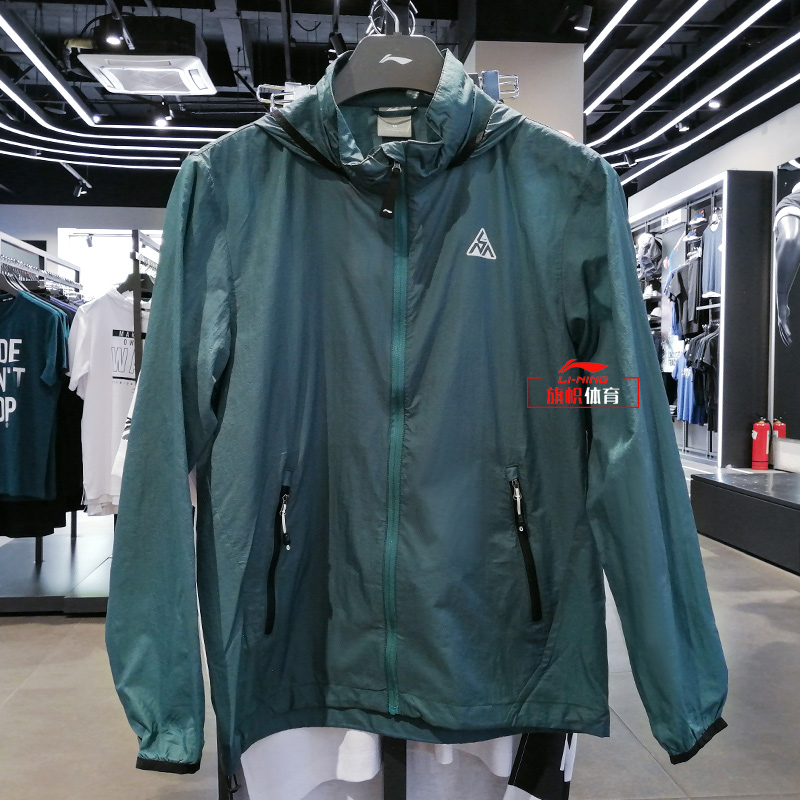 李宁运动风衣男2019夏季新款超轻外套速干户外防晒皮肤衣AFDP471|ruв категории спортивный костюм/досуг одежды, движение ветровка - от Buy2taobao.com для оказания профессиональной услуги покупки агента Taobao
