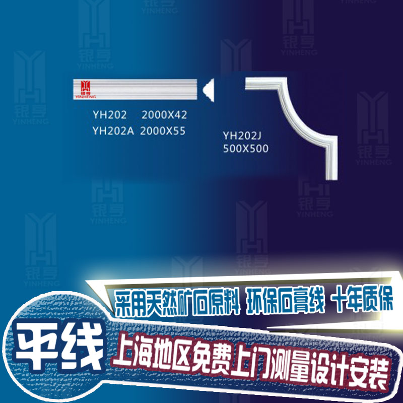 上海电视背景墙客厅墙面石膏线条艺术墙面框线造型—免费安装|msdalam kategori bahan binaan asas, Line, Line bingkai - dari Buy2taobao.com untuk memberikan perkhidmatan ejen Taobao profesional membeli