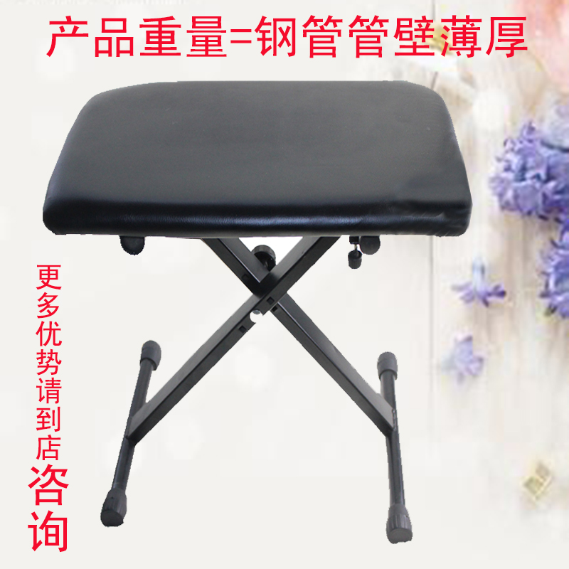 包邮高级升降单人琴凳电子琴凳子电钢琴凳古筝凳吉他凳子加粗加厚在类目 乐器/吉他/钢琴/配件, 乐器配件, 琴凳/键盘凳中 - 来自Buy2taobao.com提供专业的淘宝代购服务