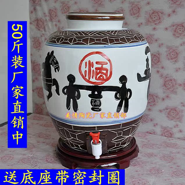 景德镇陶瓷 酒坛 雕刻马车 酒缸酒罐 带龙头密封圈 50斤酒壶酒瓶|msdalam kategori pinggan mangkuk, set teh, lain - dari Buy2taobao.com untuk memberikan perkhidmatan ejen Taobao profesional membeli