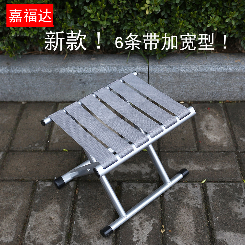 折叠椅折叠凳成人户外小马扎钓鱼折叠凳子便携迷你矮凳子时尚创意在类目 住宅家具, 坐具类, 凳类, 折叠凳中 - 来自Buy2taobao.com提供专业的淘宝代购服务