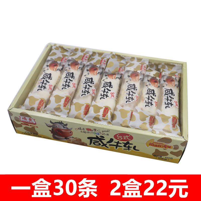 Chewy beef roll 450g box-packed 30 peanut Nougat Jubilation candy snacks snackin the Snacks/Nuts/Specialty , Sweets and snacks/Jelly/Pudding , Candy category - from Buy2taobao.com to provide professional Taobao agent buy service