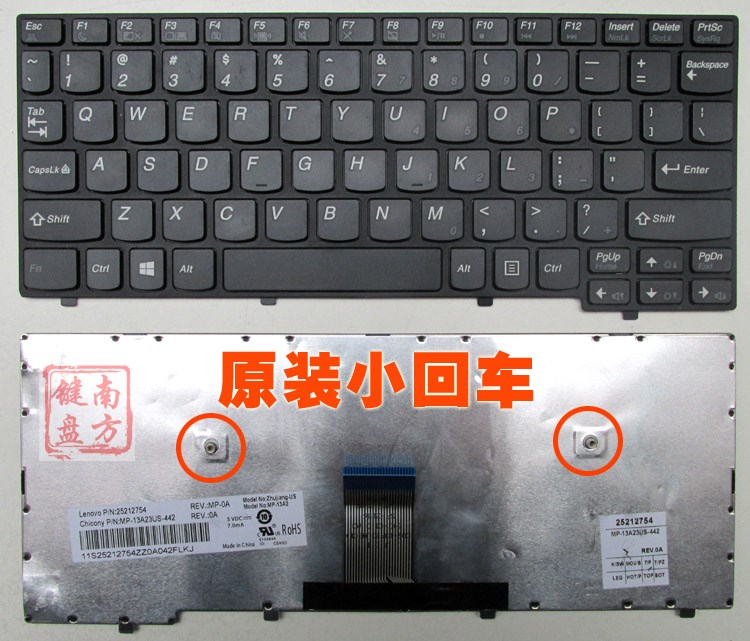 更换 联想 昭阳 K2450 K2450A K2450H K2450-4500U 笔记本键盘|ruв категории компьютерное оборудование/дисплей/Компьютерная периферия, клавиатура - от Buy2taobao.com для оказания профессиональной услуги покупки агента Taobao