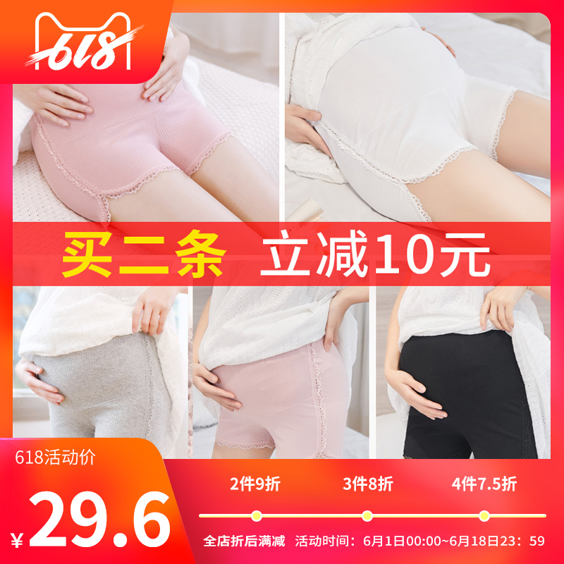 孕妇安全裤防走光怀孕期夏季女纯棉外穿薄款高腰宽松蕾丝打底短裤在类目 孕妇装/孕产妇用品/营养, 孕妇裤/托腹裤中 - 来自Buy2taobao.com提供专业的淘宝代购服务