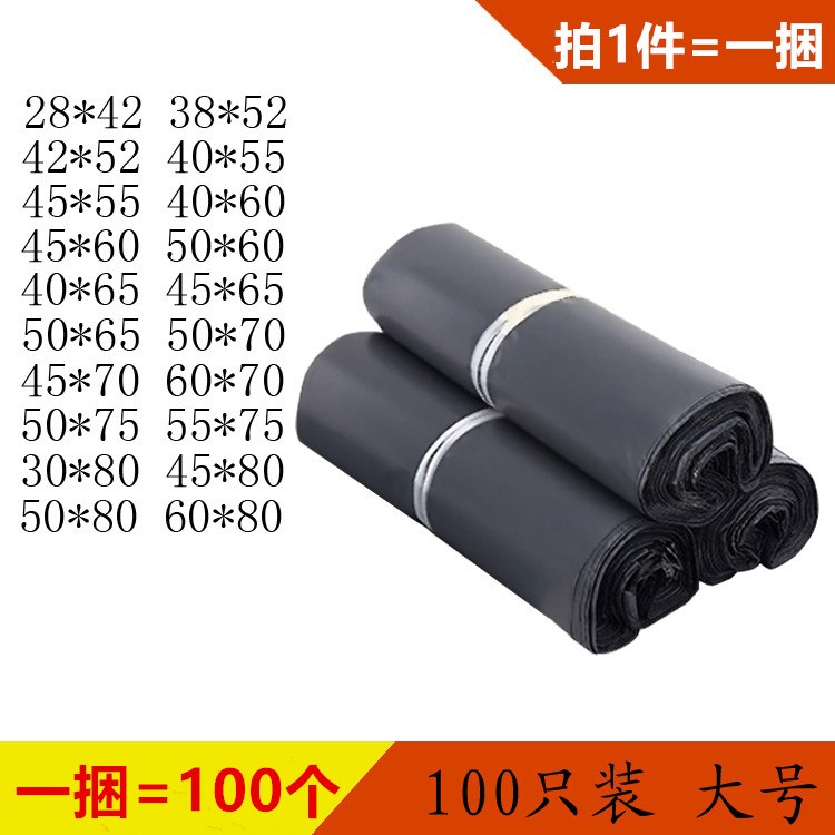 韻達/中通/申通/圓通快遞包裝袋快遞袋子30*40防水塑料袋熱賣在類目 電子詞典/電紙書/文化用品, 印刷製品, 快遞專用包裝袋中 - 來自Buy2taobao.com提供專業的淘寶代購服務