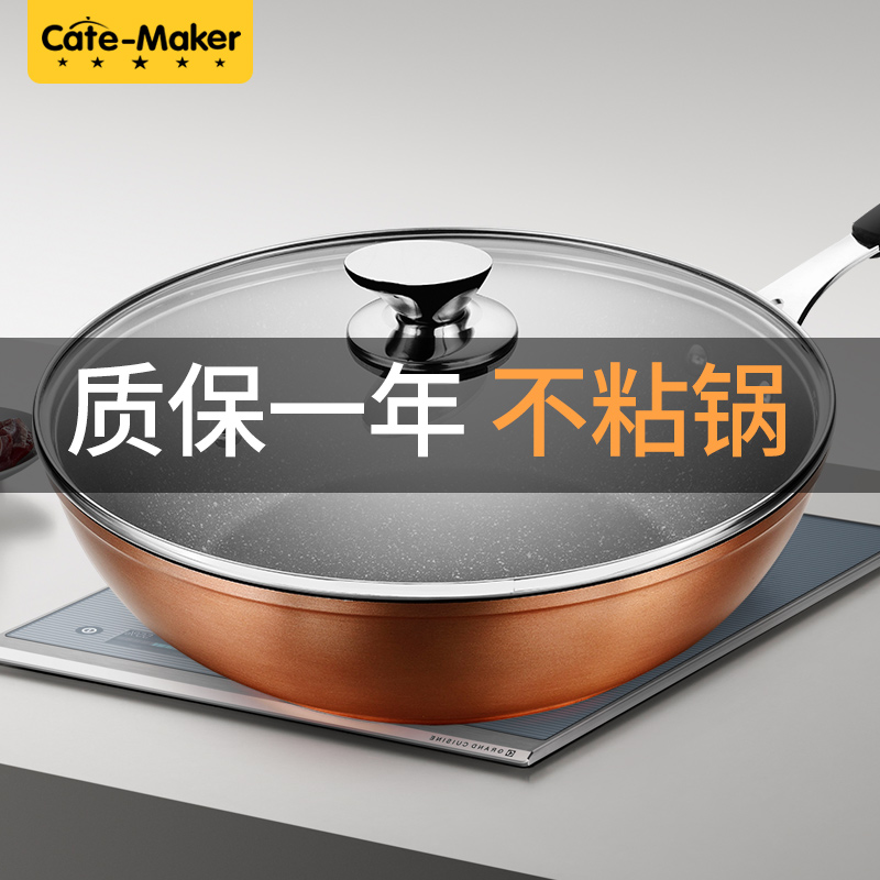 C&gold Wok Cookware non-stick cookware Saucepan Lampblack Frying pan Electromagnetic furnace Gas currencyin the Kitchen/Cooking utensils , Cooking utensils , Cookware/Pot/Kettle , Wok category - from Buy2taobao.com to provide professional Taobao agent buy service