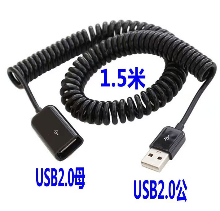 USB3.0母对公2USB公头数据线一拖二 带辅助供电移动硬盘线双头1米|msdalam kategori Aksesori Digital 3C, Zhou Bian Bingkai digital, talian data - dari Buy2taobao.com untuk memberikan perkhidmatan ejen Taobao profesional membeli