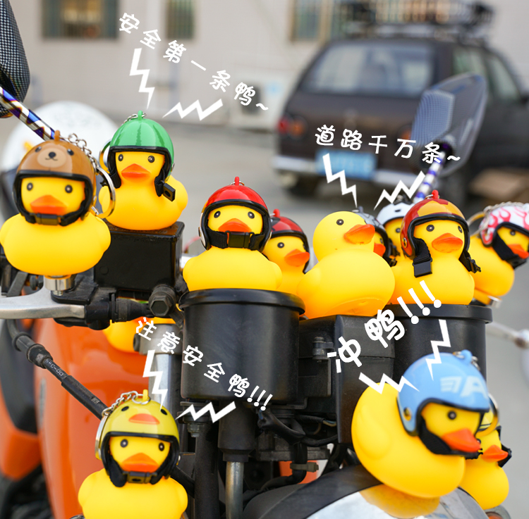 Bamboo dragonfly Yellow duck Helmet Bicycle Small bell Trill Turbine duck Motorcycle safety hatin the Motorcycle/Equipment/Fitting , Motorcycle Accessories , Motorcycle key category - from Buy2taobao.com to provide professional Taobao agent buy service