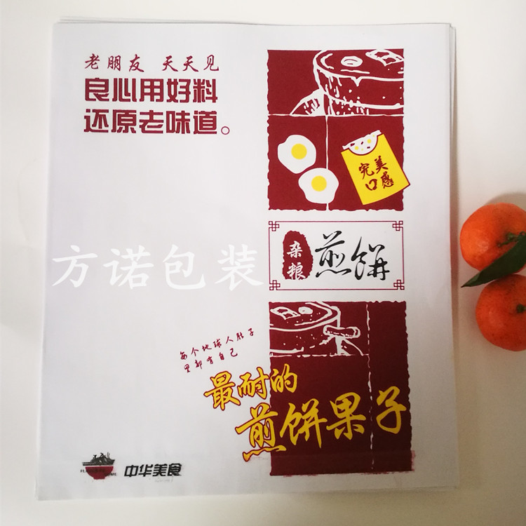 定做煎餅果子防油紙袋 大號 煎餅多字三角紙袋子在類目 廚房/烹飪用具, 燒烤/烘焙用具, 烘培DIY器具, 點心包裝盒/包裝袋中 - 來自Buy2taobao.com提供專業的淘寶代購服務