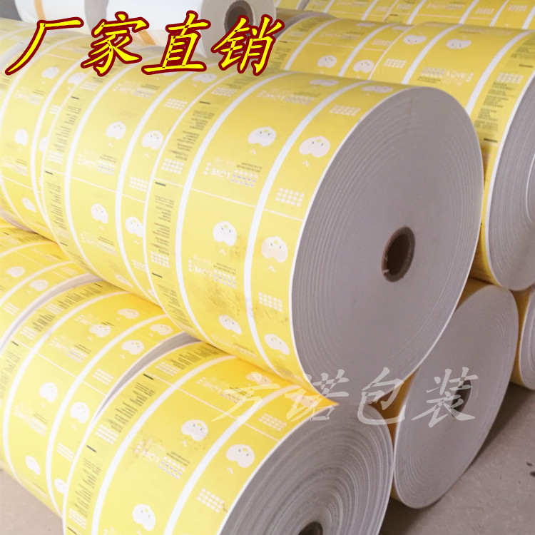 防油纸袋 加厚巴弟鸡排纸袋子 巴弟鸡排塑料打包袋 包邮在类目 厨房/烹饪用具, 烧烤/烘焙用具, 烘培DIY器具, 点心包装盒/包装袋中 - 来自Buy2taobao.com提供专业的淘宝代购服务