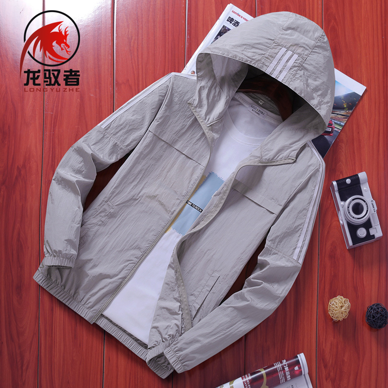 Long Yu Sunscreen summer Skin clothing ultrathin ventilation man Sunscreen coat outdoors Windbreaker coatin the Men's clothing, Jacket category - from Buy2taobao.com to provide professional Taobao agent buy service