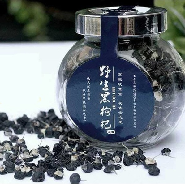Qinghai wild Wolfberry Super quality goods qaidam Nuomuhong Large fruit Hegu Gu Qi 100g Bottlesin the Traditional nourishing food , Wolfberry and its products , Wolfberry category - from Buy2taobao.com to provide professional Taobao agent buy service