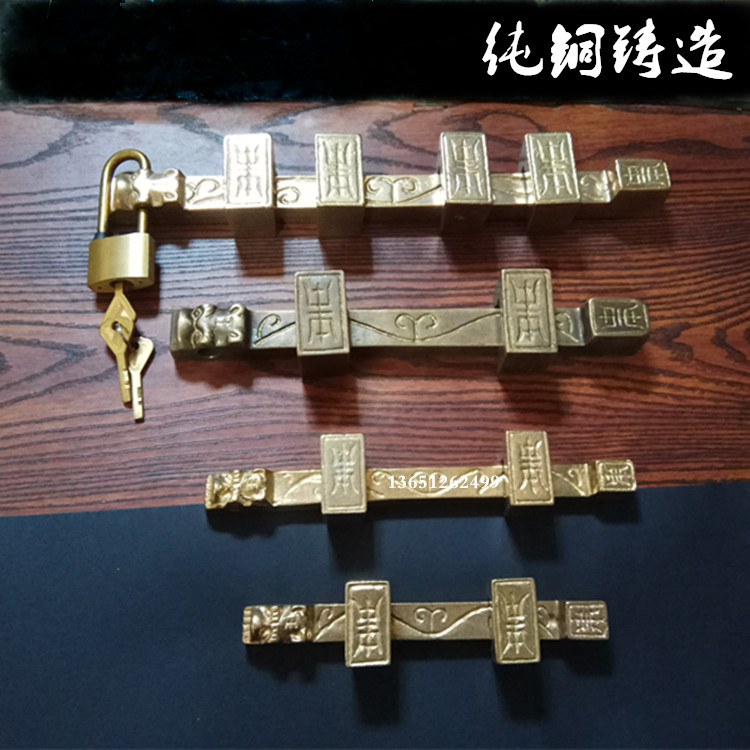 Pure copper thickening To fake something antique Elm Mortise lock Chinese gate Bolt Courtyard Pure copper Door Bolt outdoors Boltin the Basic building materials , Home Hardware , Bolt , Ming bolt category - from Buy2taobao.com to provide professional Taobao agent buy service