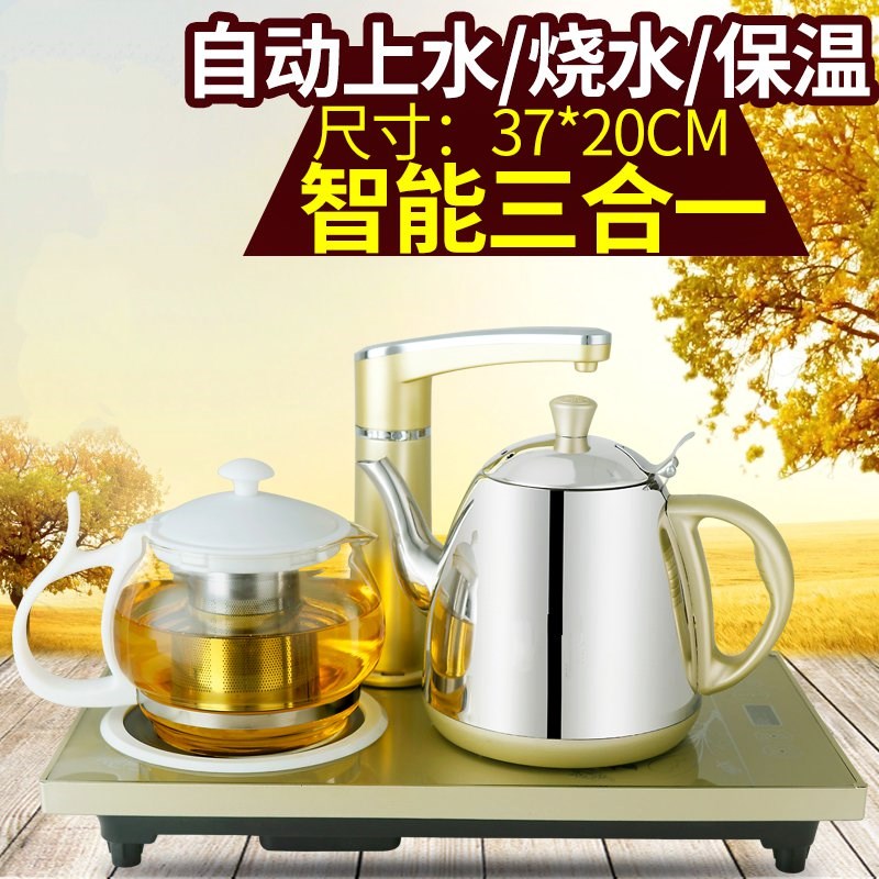 fully automatic Electric stove Electric Add water pump Boiling water Teapot electrothermal Tea making facilities Electronicsin the Kitchen Appliances , Electric kettle category - from Buy2taobao.com to provide professional Taobao agent buy service
