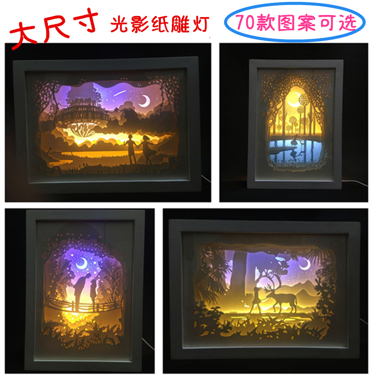 Light paper lamp three-dimensional 3D bedroom decorate Light box originality manual Material Science festival giftin the Decoration main material , Lamps , Table lamp , Decorative table lamp category - from Buy2taobao.com to provide professional Taobao agent buy service