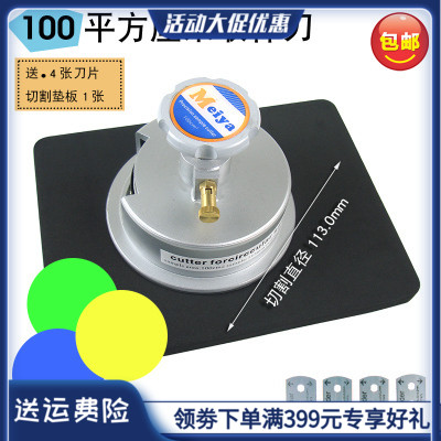 Sampling knife Sampler Round knife 10cm2 Square centimeter Disc sampler new pattern blade devicein the Hardware/Tool , Instrumentation , Electronic scales category - from Buy2taobao.com to provide professional Taobao agent buy service