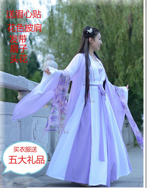 古筝演出服汉服大人对襟交领襦裙唐朝仙女贵妃古筝改良汉服女影楼在类目 女装/女士精品, 唐装/民族服装/舞台服装, 民族服装/舞台装中 - 来自Buy2taobao.com提供专业的淘宝代购服务