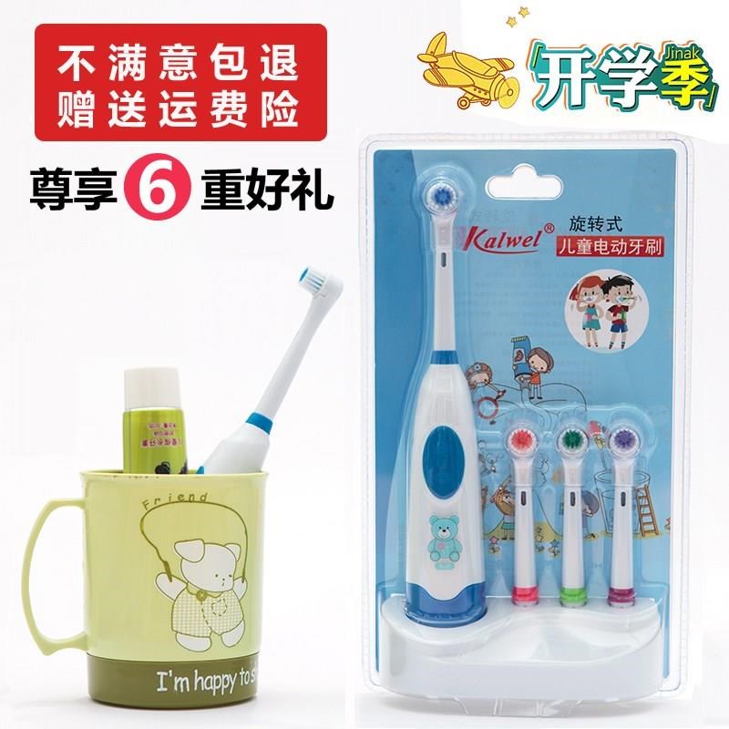 Children's toothbrushes Electric Toothbrush Rotary children Cartoon toothbrush Automatic toothbrush Soft fur Get rid of decayed teethin the Personal Care/Health/Massage equipment , Oral Care , Electric Toothbrush category - from Buy2taobao.com to provide professional Taobao agent buy service