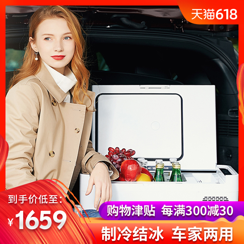 美固15升车载冰箱压缩机制冷结冰车家两用24v12v冷冻冷藏货车在类目 汽车/用品/配件/改装, 汽车影音/车用电子/电器, 车用电子/电器, 车载冷暖箱中 - 来自Buy2taobao.com提供专业的淘宝代购服务