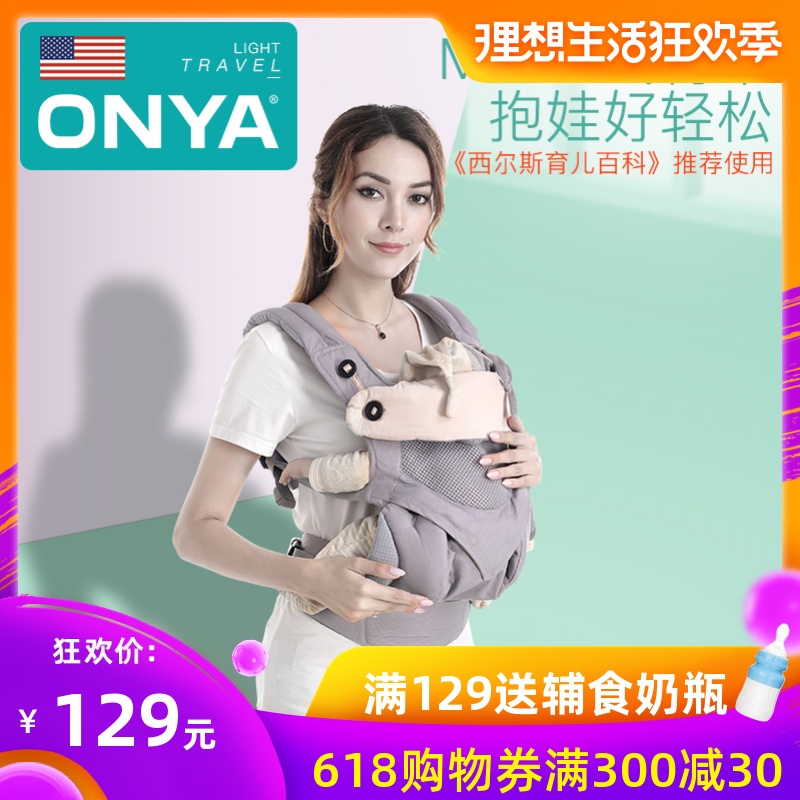 背带婴儿后背式外出简易初生竖抱式老式传统背带布小孩背袋布神器在类目 尿片/洗护/喂哺/推车床, 背带/学步带/出行用品, 背带/背袋中 - 来自Buy2taobao.com提供专业的淘宝代购服务