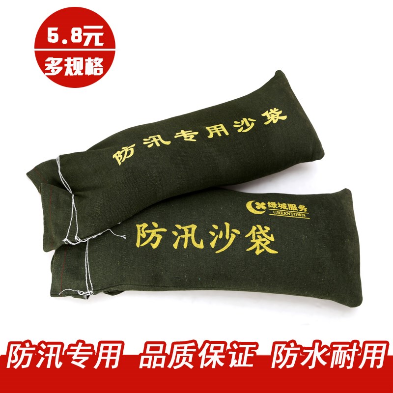 防汛沙袋沙包防洪堵水沙包 消防专用30*70物业工程公司专用包邮|msdalam kategori perkakasan/alat, Pembinaan perlindungan, produk perlindungan kebakaran, but api - dari Buy2taobao.com untuk memberikan perkhidmatan ejen Taobao profesional membeli