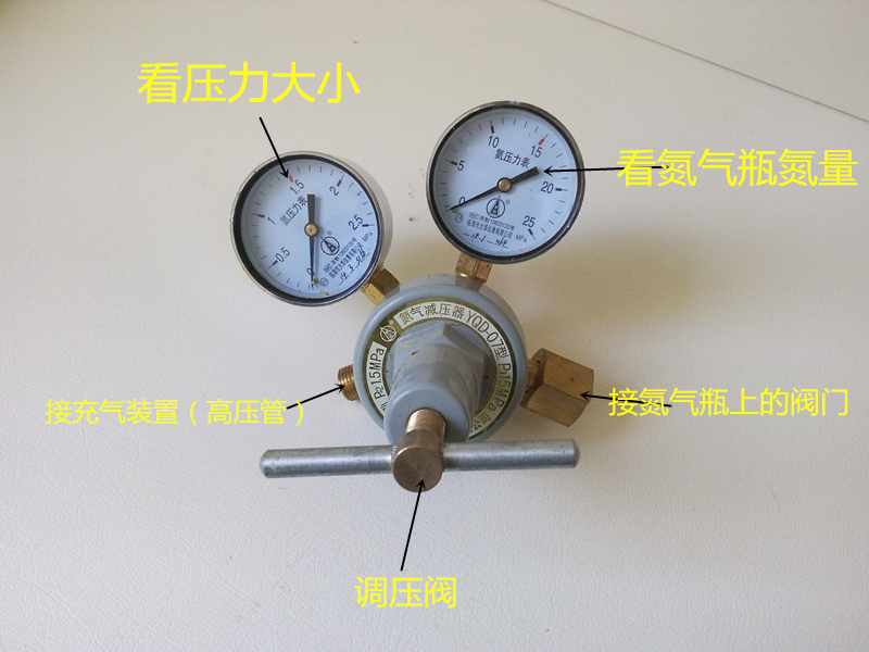 YQD-07型氮气表氮气减压器压力表灭火器充气压力调节器全铜0-2.5|ruв категории оборудование/инструменты, приборы, манометр - от Buy2taobao.com для оказания профессиональной услуги покупки агента Taobao