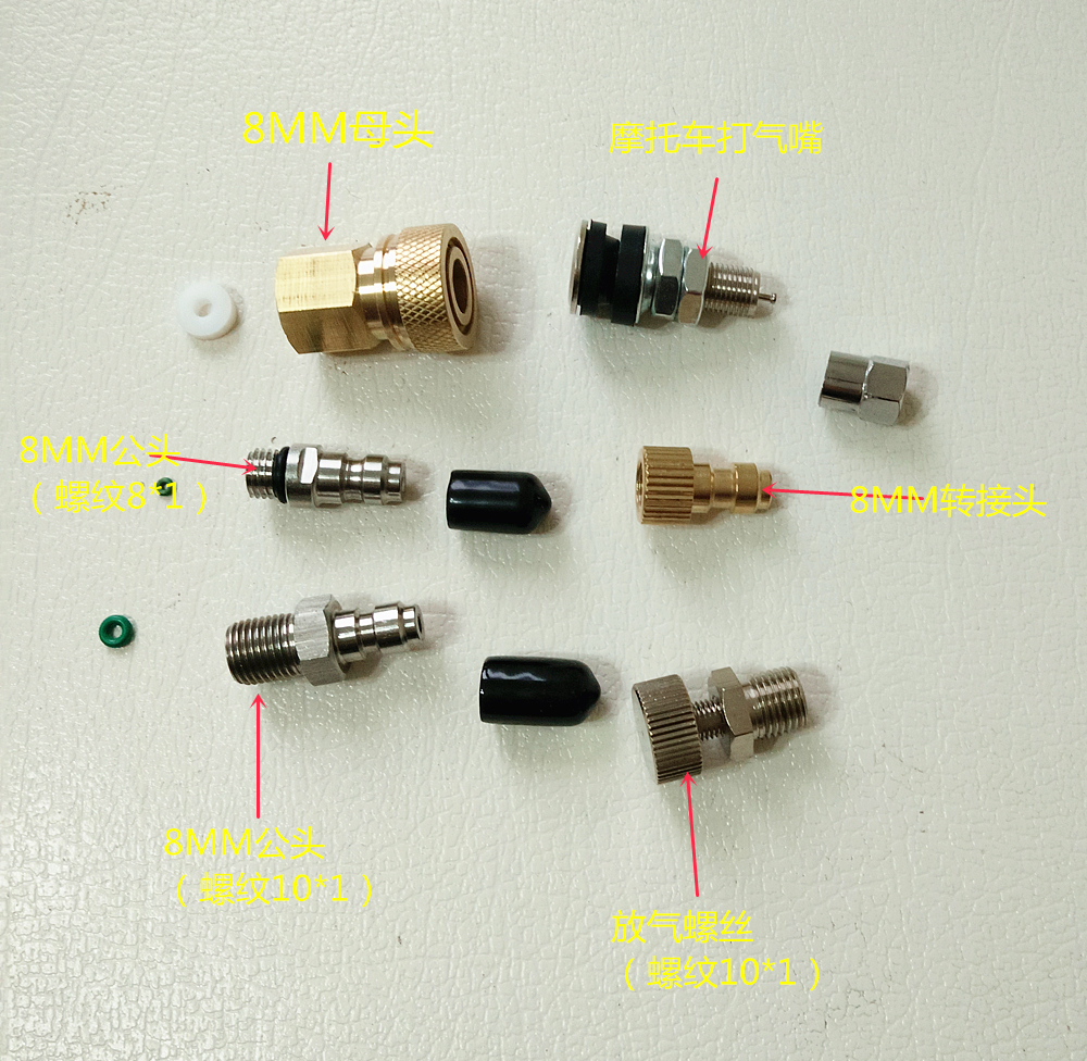 DIY Pneumatic element motorcycle Gas nozzle high pressure Deflate Screw Pressure relief valve 8MM Male head Check valve Cheer mouthin the Hardware/Tool , Pneumatic Tools , Pneumatic components category - from Buy2taobao.com to provide professional Taobao agent buy service