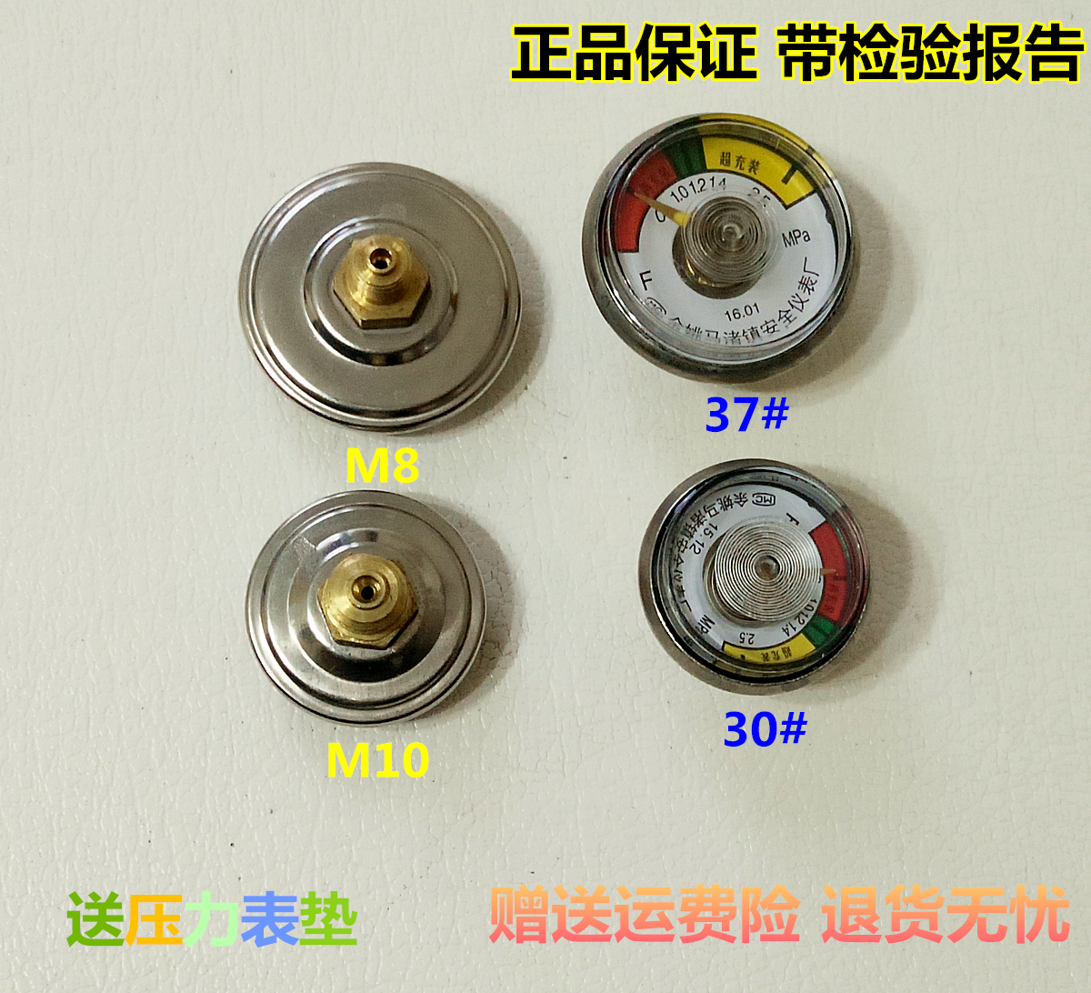 消防灭火器配件水基/干粉灭火器压力表 出口表2.5mpa通用厂家直销|ruв категории оборудование/инструменты, приборы, манометр - от Buy2taobao.com для оказания профессиональной услуги покупки агента Taobao