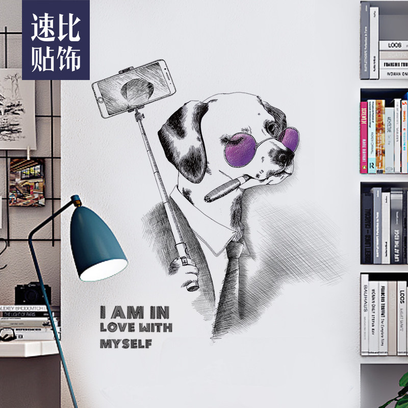 时尚个性狗狗墙壁贴画客厅卧室装饰创意背景墙贴纸宠物店玻璃门贴