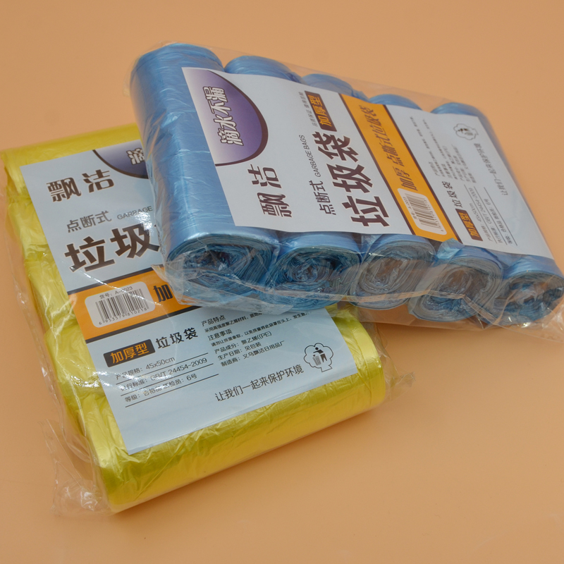拍3送1家用点断式加厚彩色垃圾袋45*50厘米 90/100只环保新料宾馆在类目 家庭/个人清洁工具, 家务/地板清洁用具, 垃圾袋中 - 来自Buy2taobao.com提供专业的淘宝代购服务